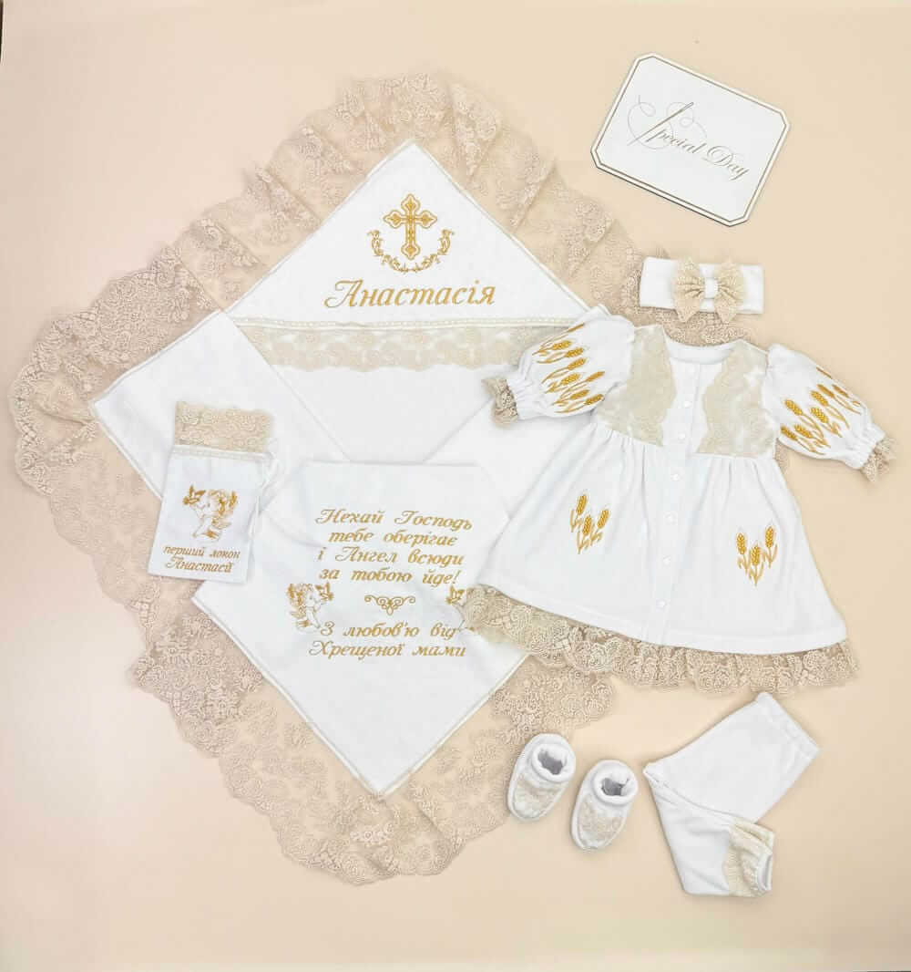 Набір для хрещення дівчинки “Богаті колоски”, з утепленим одягом
