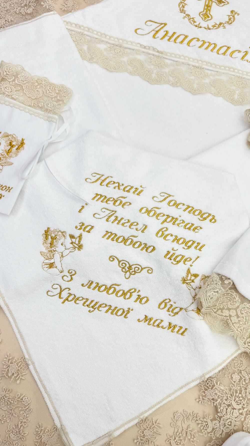 Набір для хрещення дівчинки “Богаті колоски”, з утепленим одягом