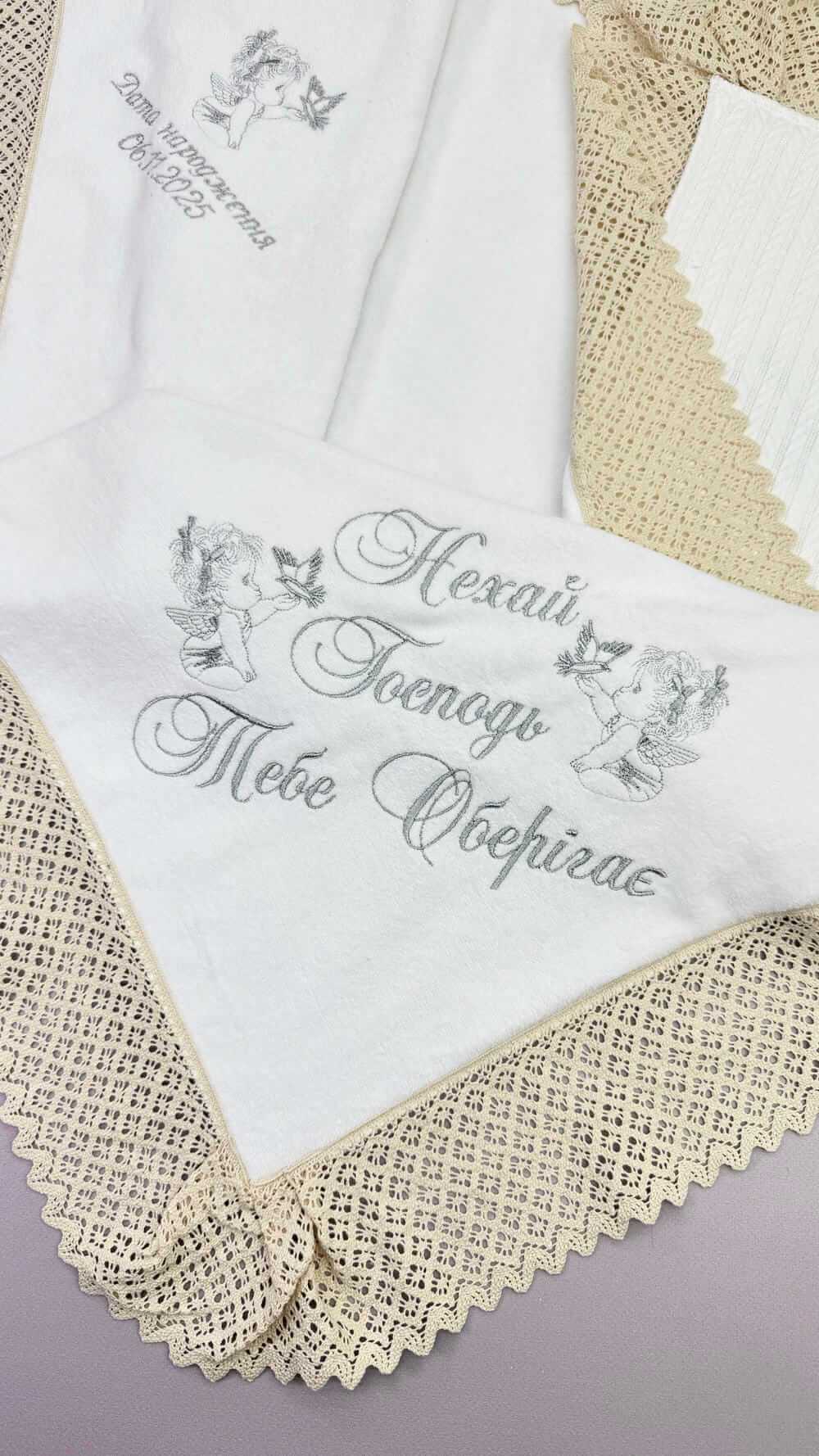 Крижма-плед “Зимовий Ангел”, з вишивкою імені