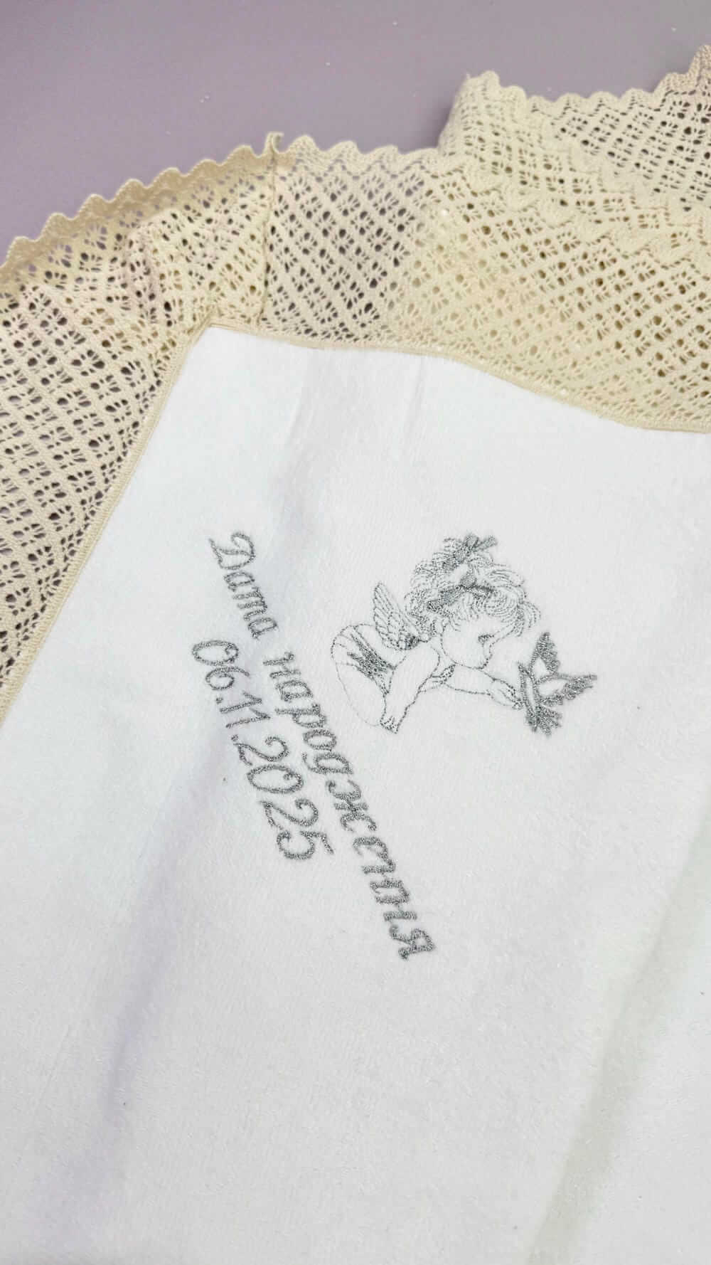 Крижма-плед “Зимовий Ангел”, з вишивкою імені