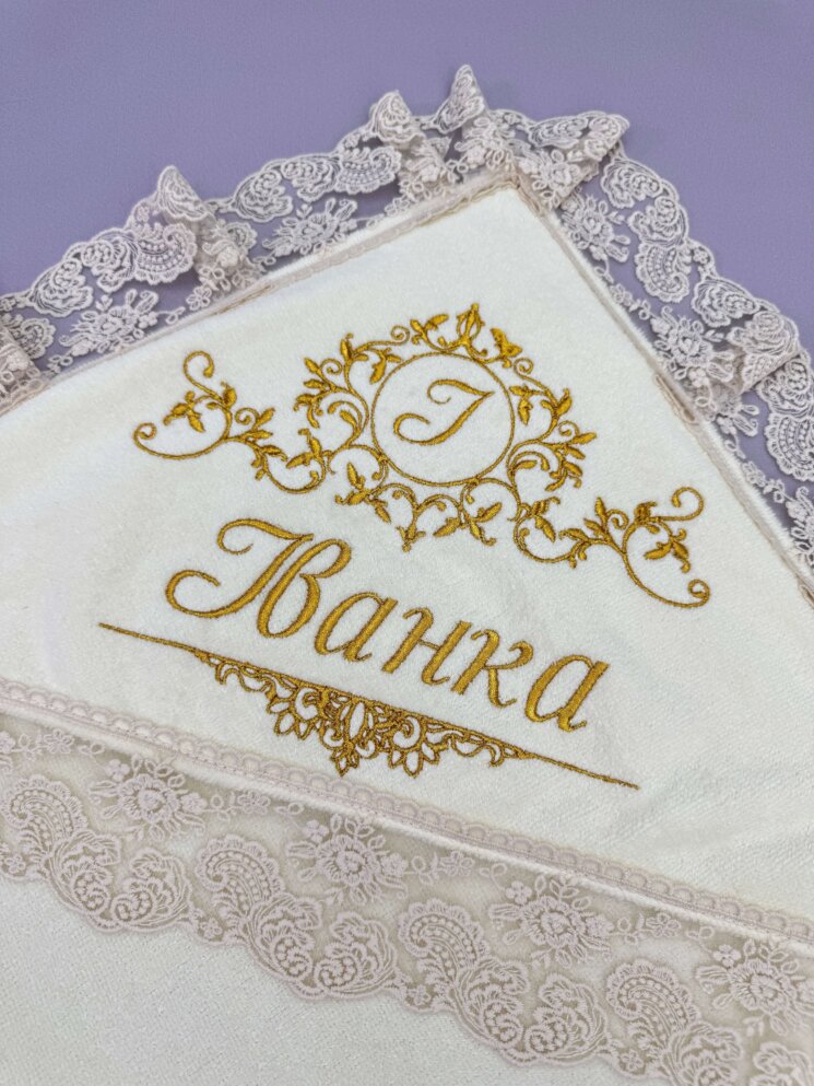 Крыжма-Полотенце “Солнечный Оберег”