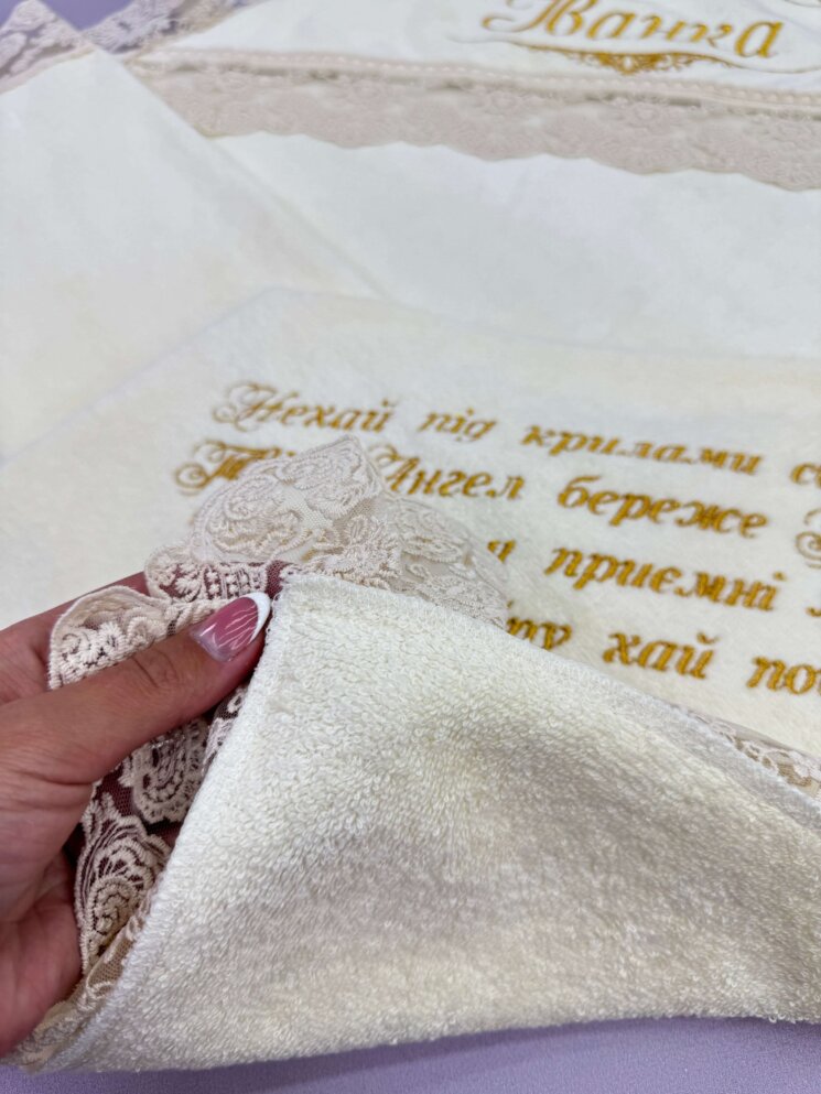 Крыжма-Полотенце “Солнечный Оберег”