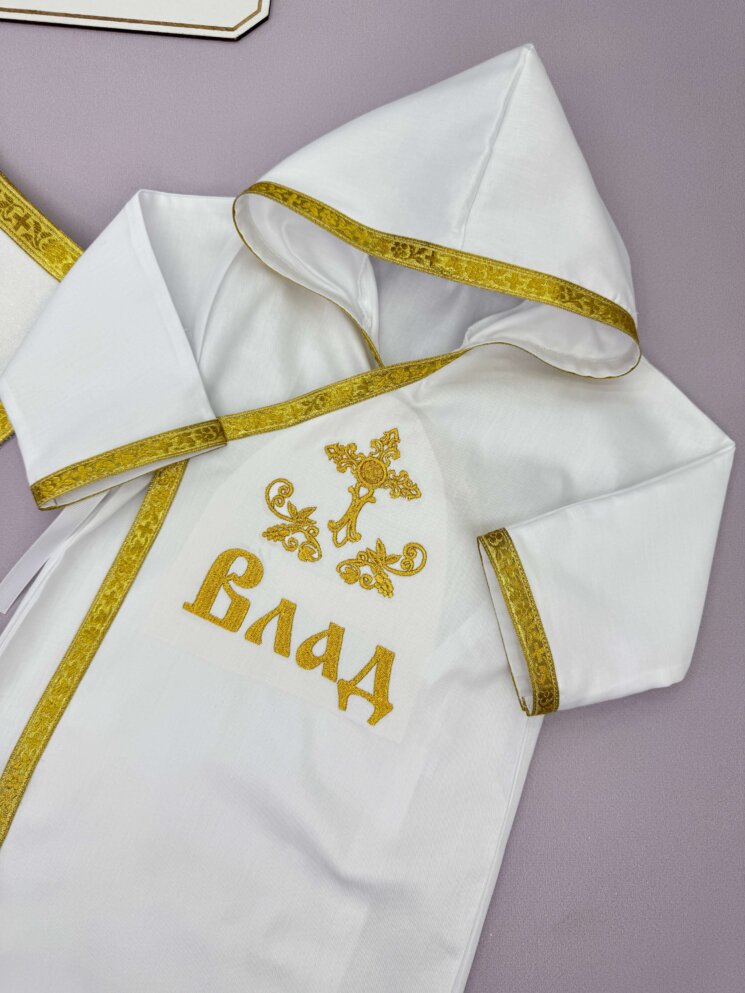 Полный Набор для Крещения “Золотой Алтарь”