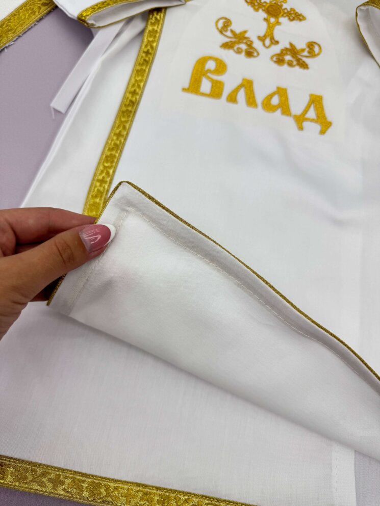 Полный Набор для Крещения “Золотой Алтарь”