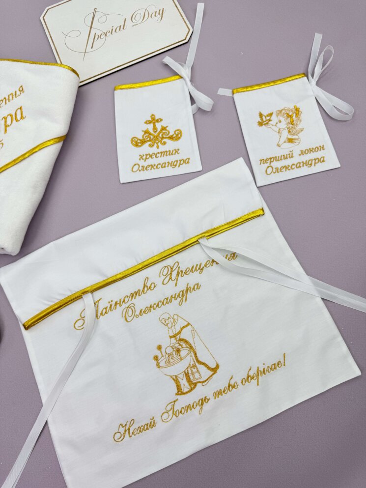 Набір для Зберігання "Золота Скарбниця"