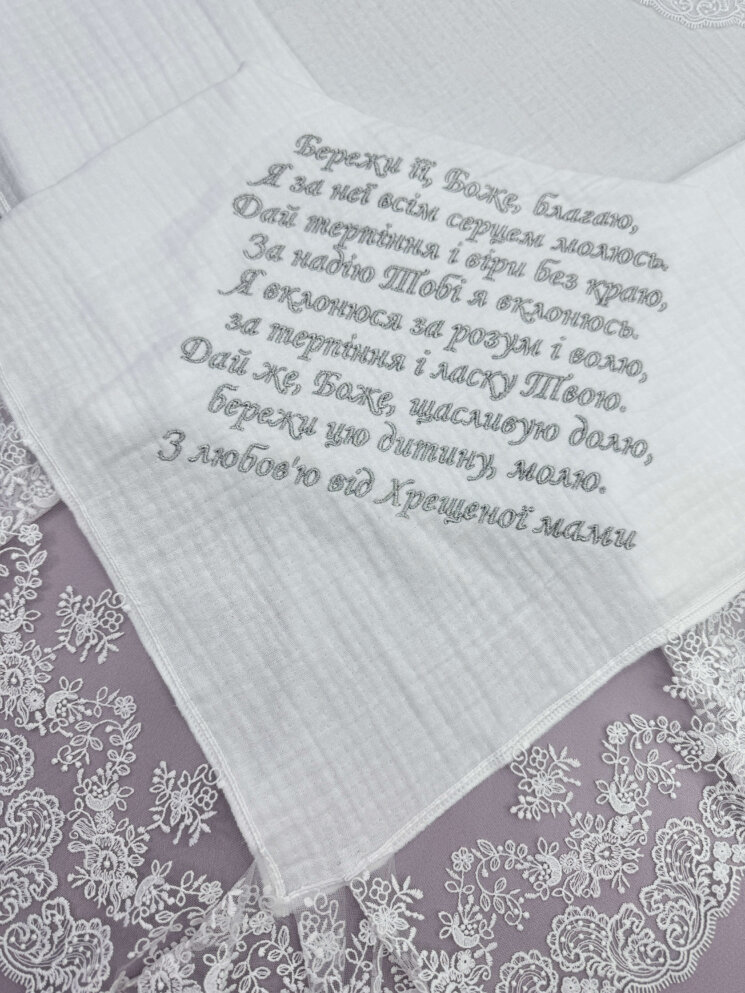 Крыжма-Муслин “Серебряная Роса”