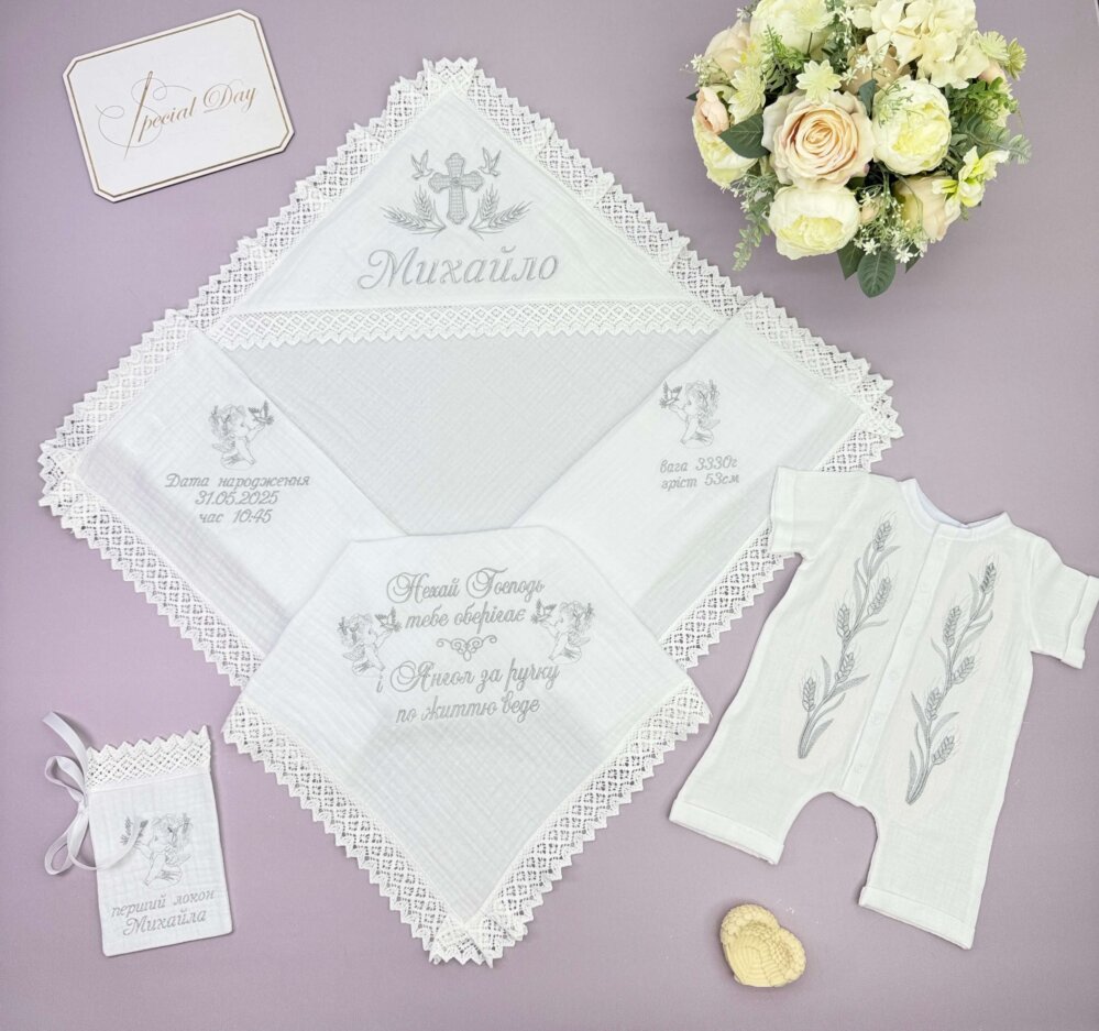 Набор для Крещения "Муслиновый Талисман"