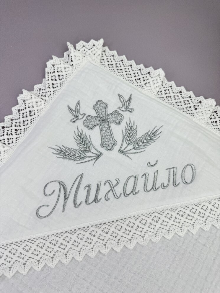 Набор для Крещения “Муслиновый Талисман”