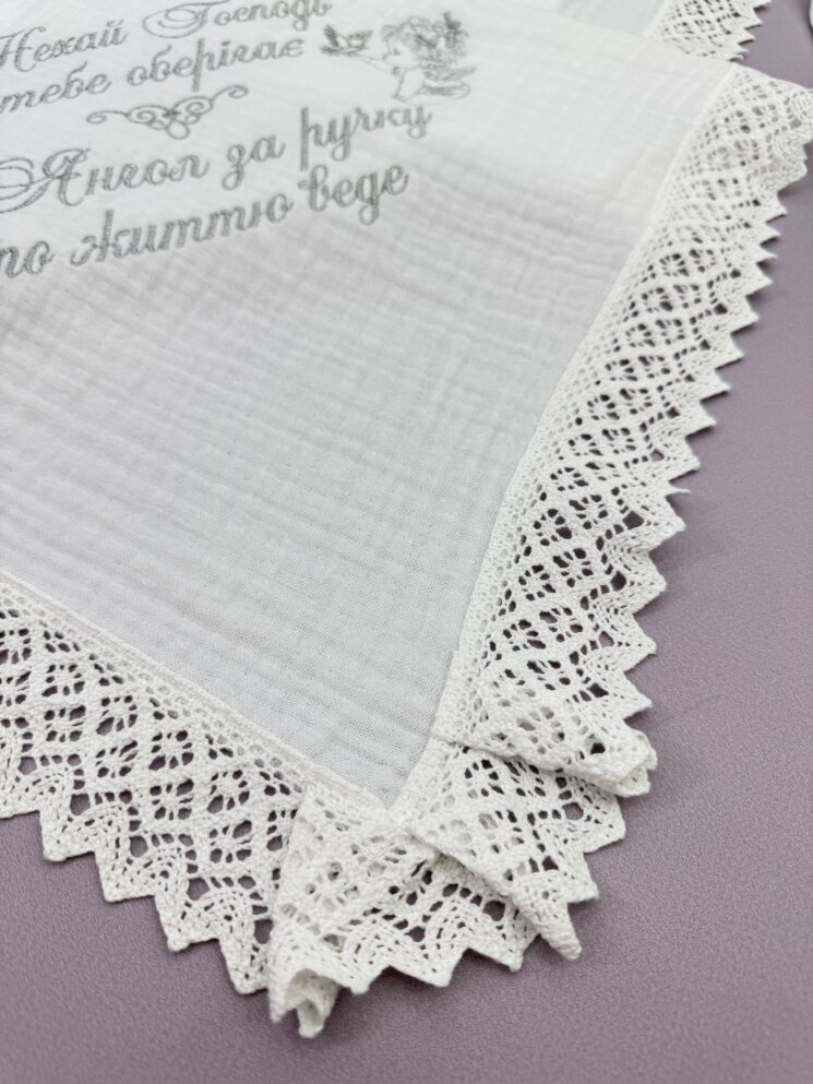 Набор для Крещения “Муслиновый Талисман”