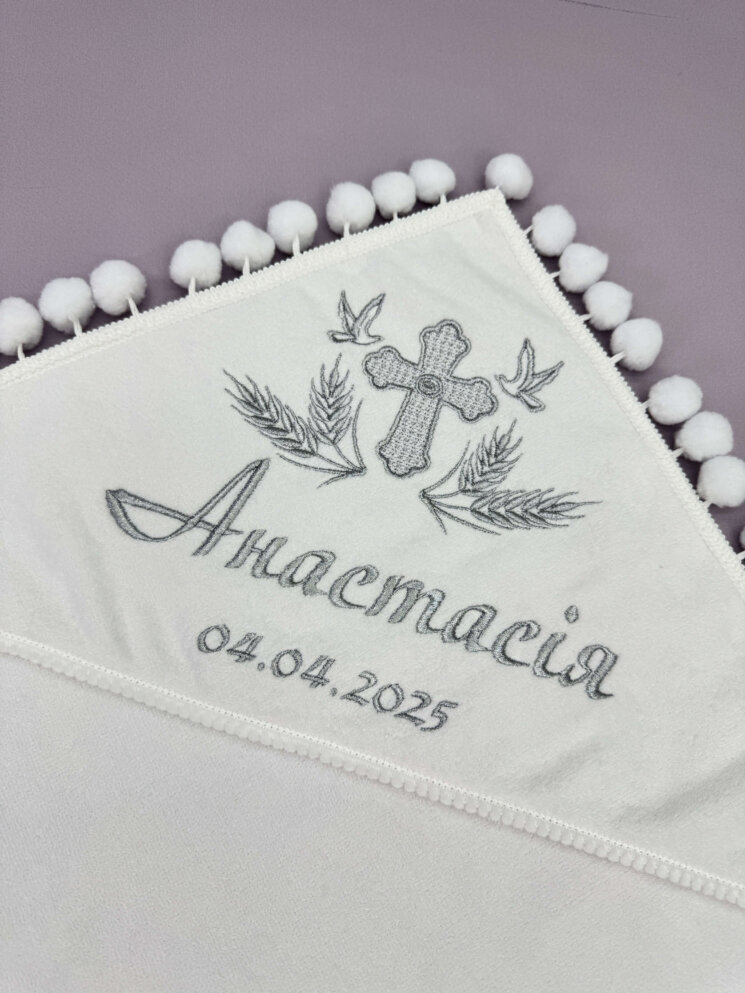 Крыжма “Серебряный Помпон”