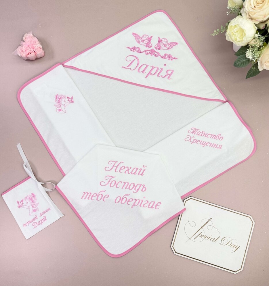 Набор для Крещения "Розовый Сатин"