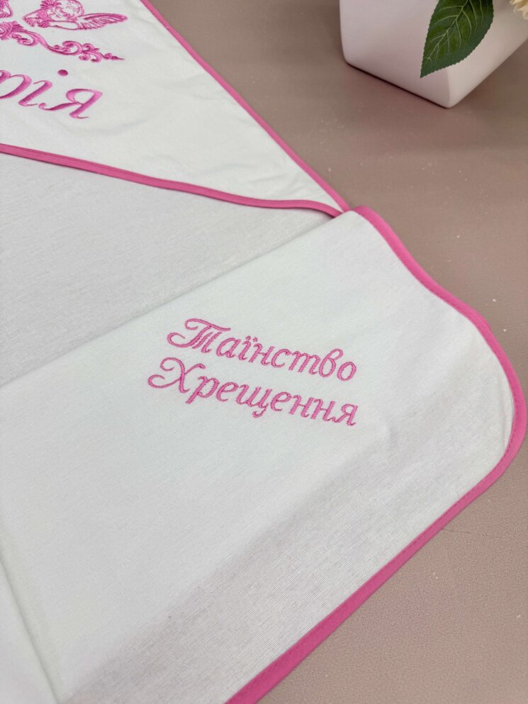 Набор для Крещения “Розовый Сатин”
