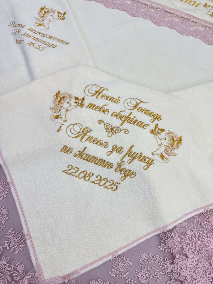 Набор для Крещения “Винтажное Золото”