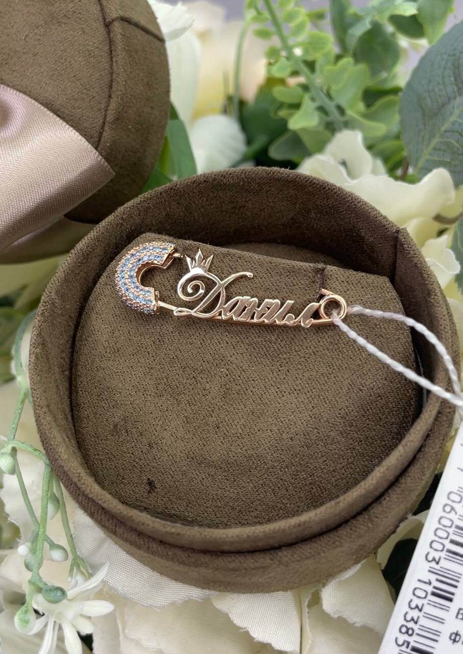 Срібна булавка “Королівський Захист”, 925 проба