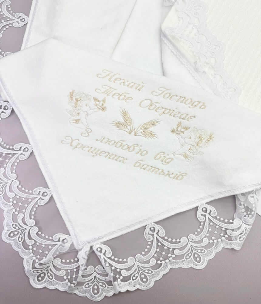 Набір для хрещення “Royal Heritage”: утеплена крижма-плед та сатиновий конверт