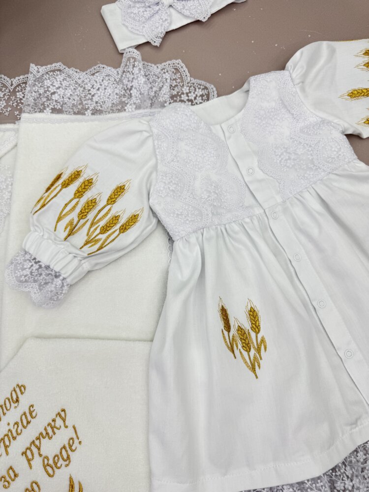 Хрестильний набір для дівчинки «Золоті колоски»: крижма з мереживом та сатинова сукня