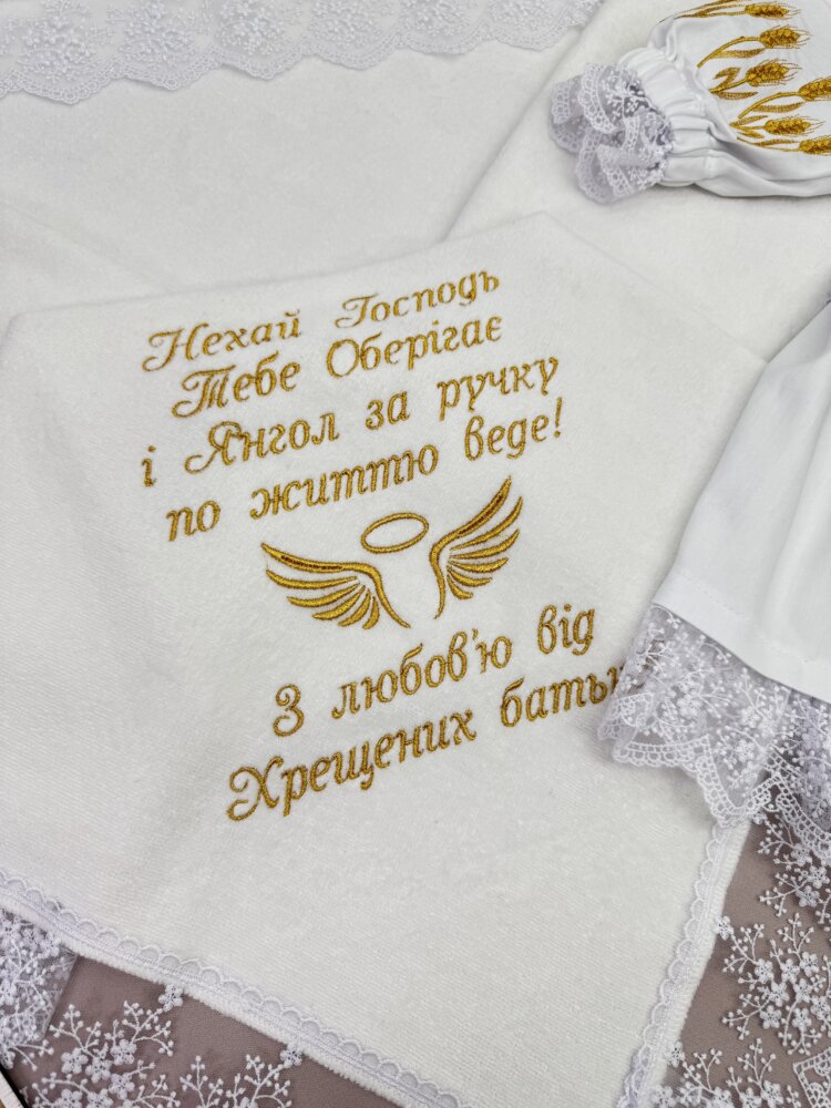 Хрестильний набір для дівчинки «Золоті колоски»: крижма з мереживом та сатинова сукня