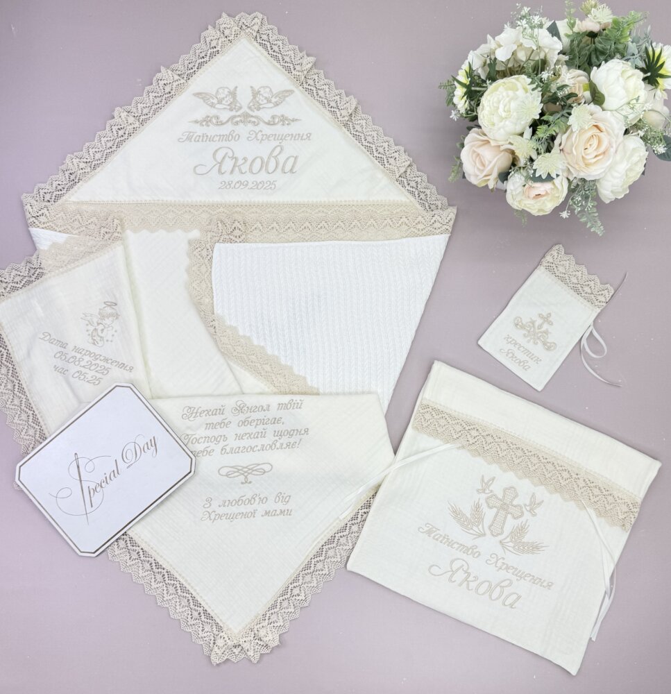 Крестильный набор «Ivory Lace»: утепленная муслиновая крыжма-плед, мешочек и конверт