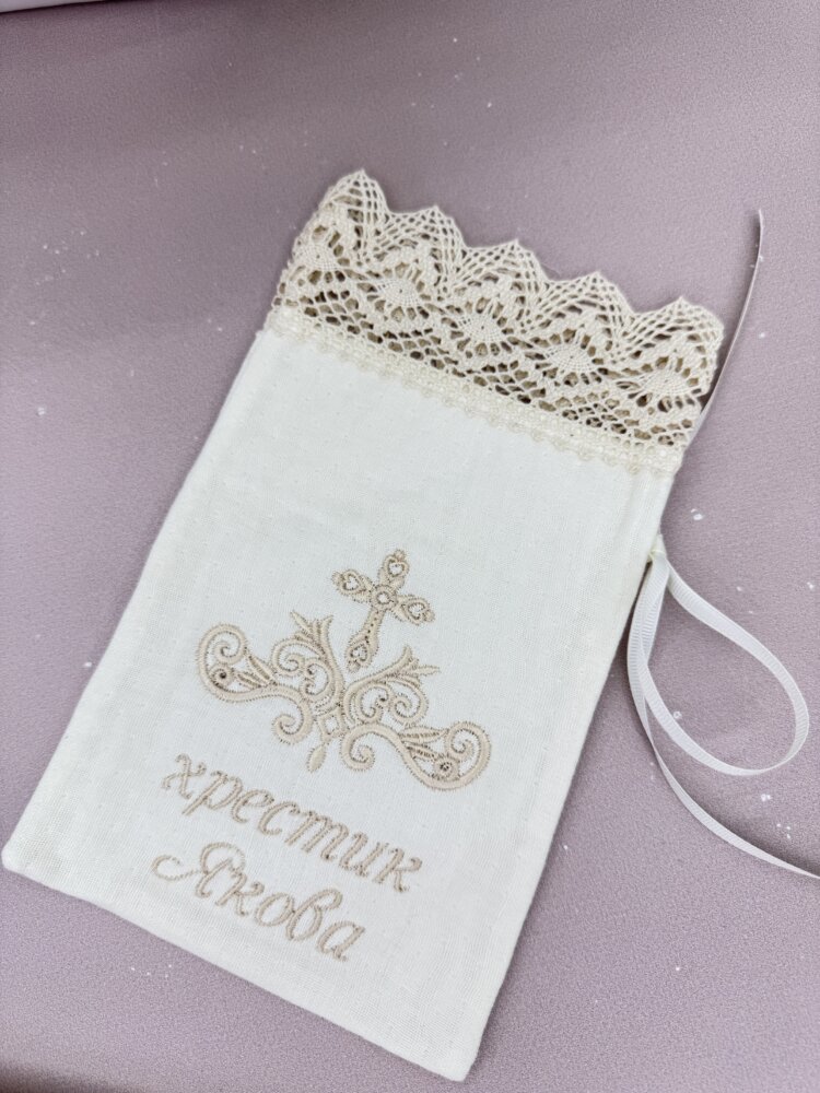 Крестильный набор «Ivory Lace»: утепленная муслиновая крыжма-плед, мешочек и конверт