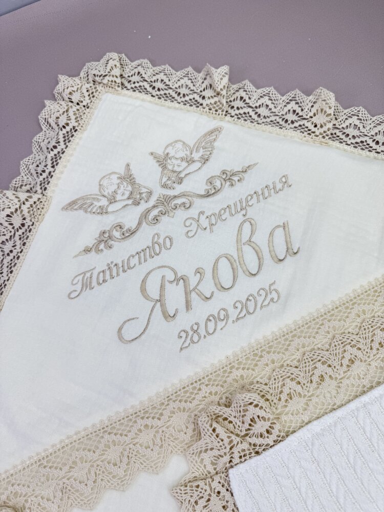 Крестильный набор «Ivory Lace»: утепленная муслиновая крыжма-плед, мешочек и конверт