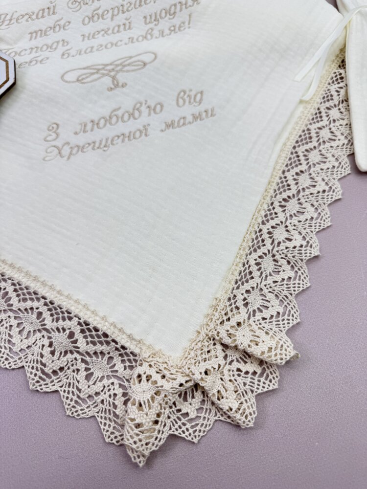 Крестильный набор «Ivory Lace»: утепленная муслиновая крыжма-плед, мешочек и конверт