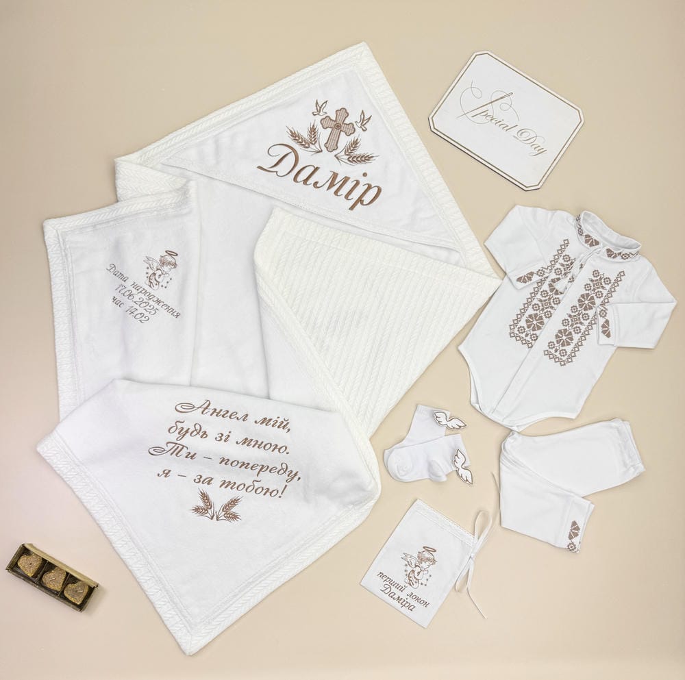 Утеплённый набор на крестины «Шоколадный бархат» с одеждой и аксессуарами