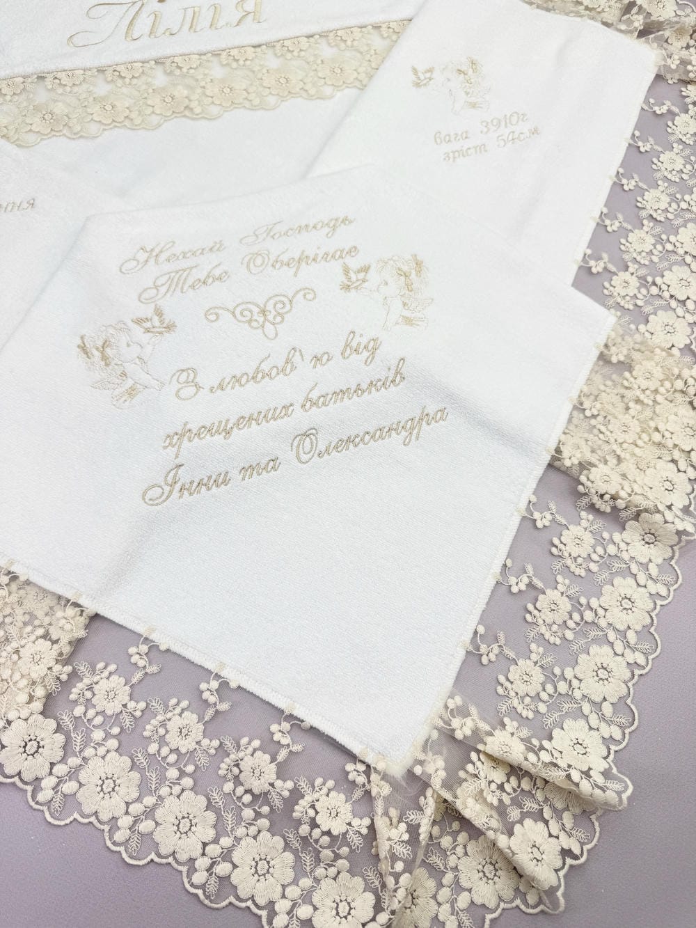Именная крыжма «Королевская» с индивидуальной вышивкой и кружевом.