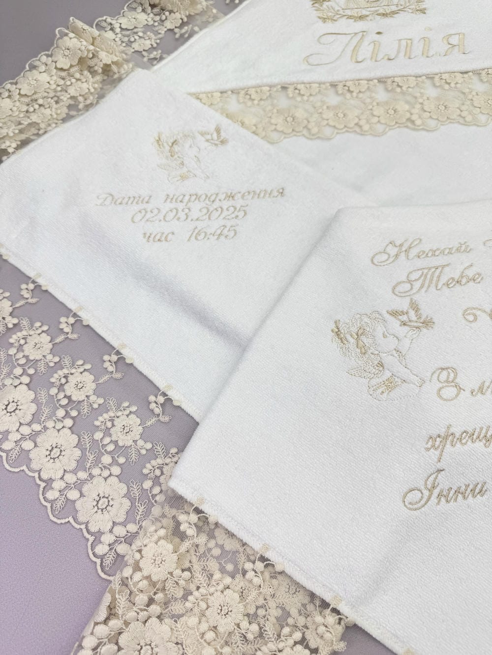 Именная крыжма «Королевская» с индивидуальной вышивкой и кружевом.