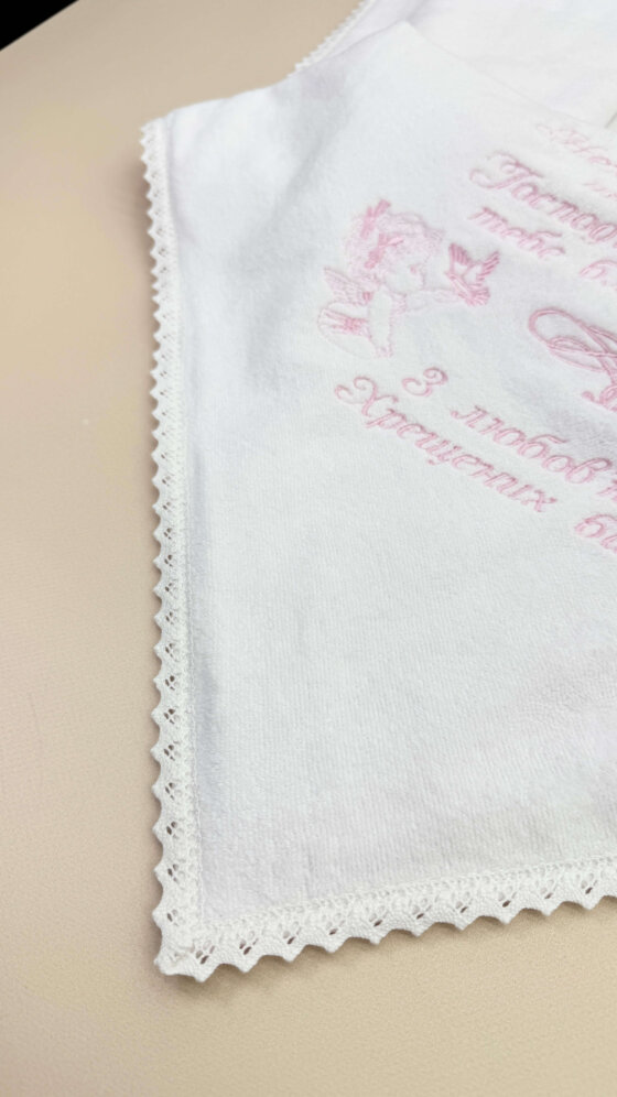 Набір для Хрещення “Рожева ніжність”