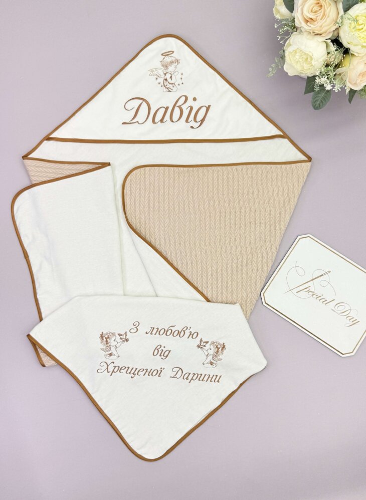 Утеплена крижма-плед “Капучино”