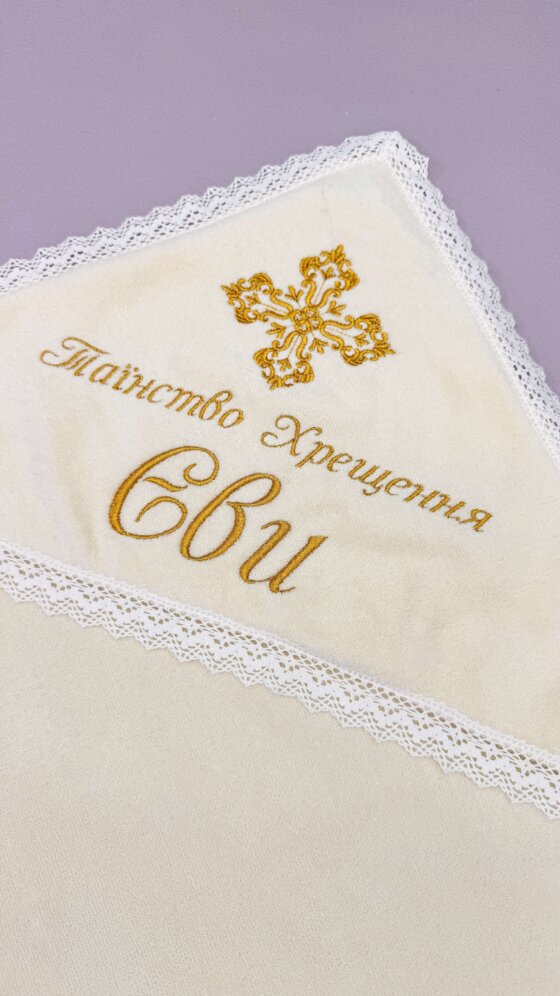 Крыжма “Аристократичный Айвори”