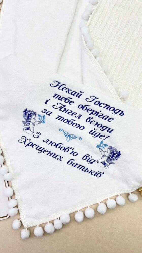 Утеплений набір для Хрещення «Зимовий Янгол»