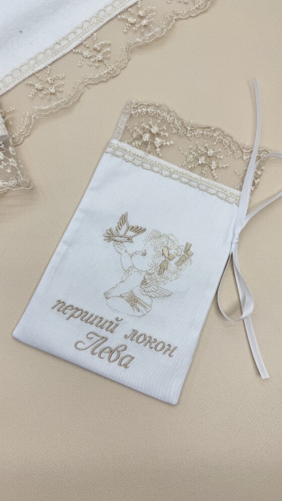 Набір для Хрещення «Кремова Ніжність»