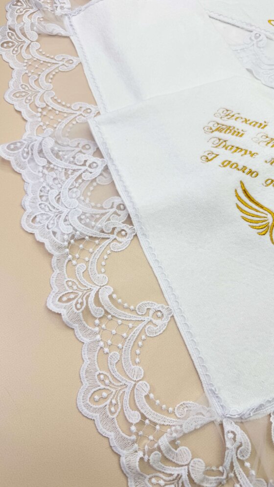 Крижма-Рушник “Золоте Сяйво”