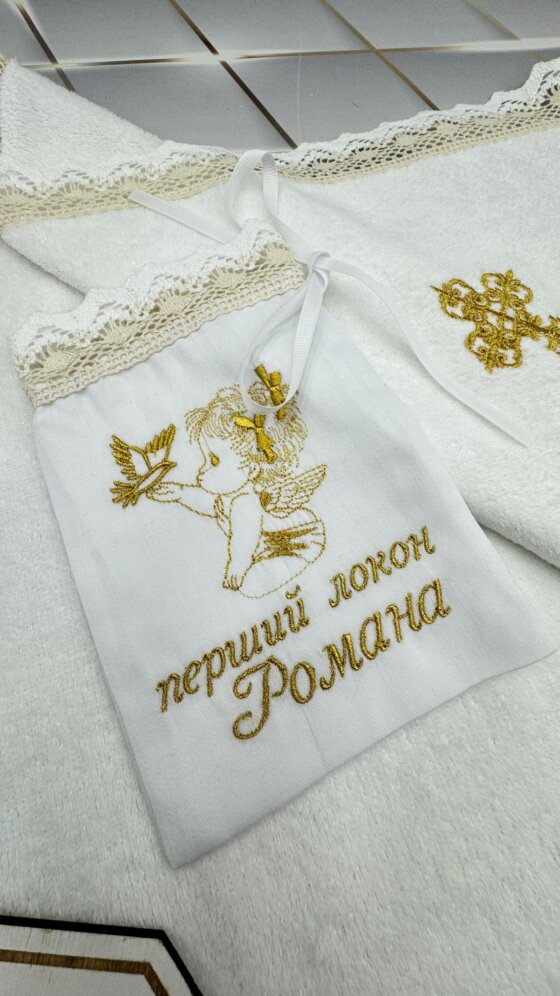 Крижма для хрещення «Золоте Благословення»