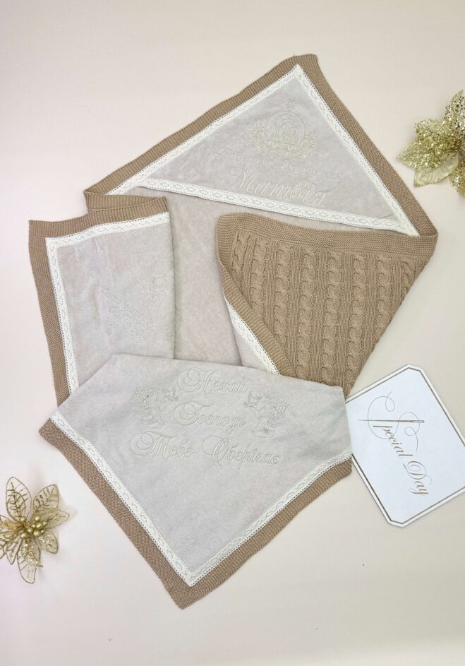 Утеплена крижма-плед «Мокко»