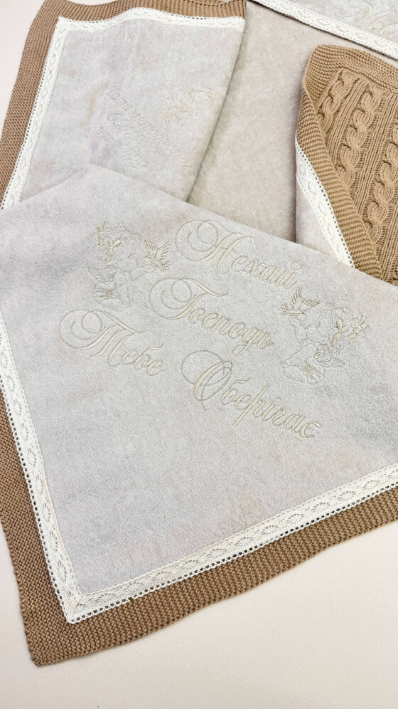 Утеплена крижма-плед «Мокко»