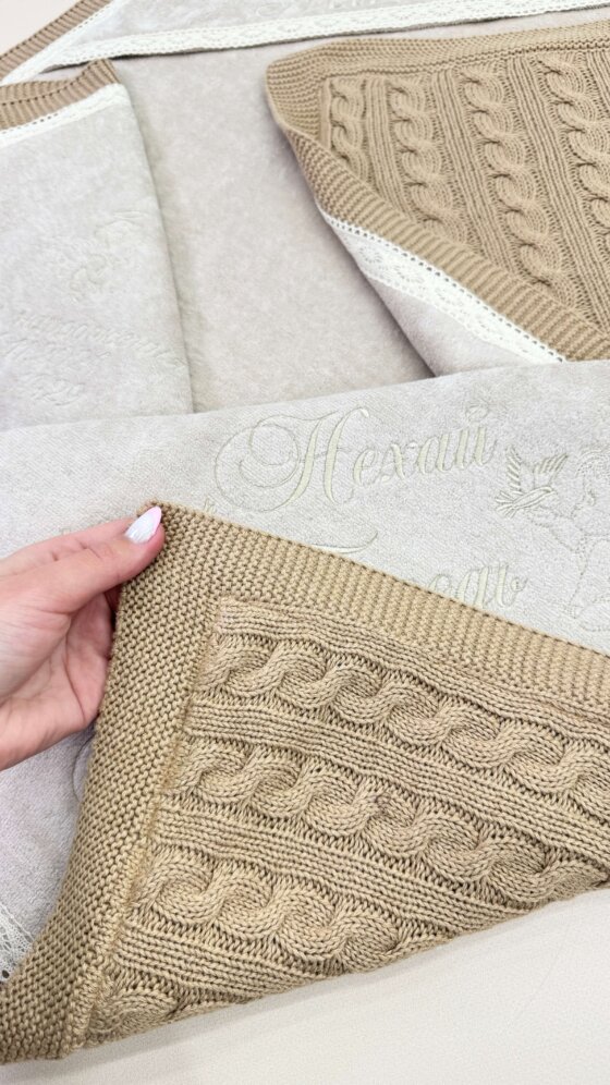 Утеплена крижма-плед «Мокко»