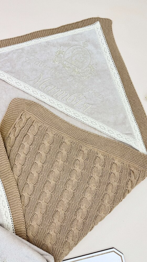 Утеплена крижма-плед «Мокко»