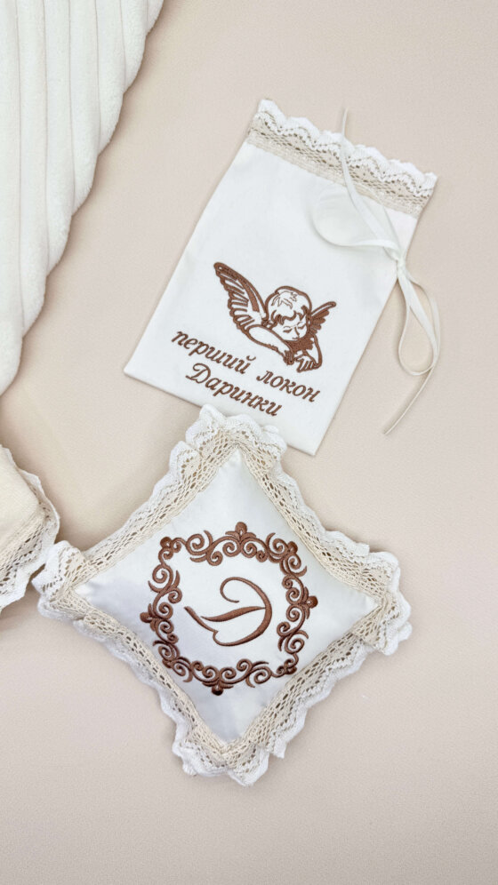 Набір аксесуарів «Вінтажний Коричневий»