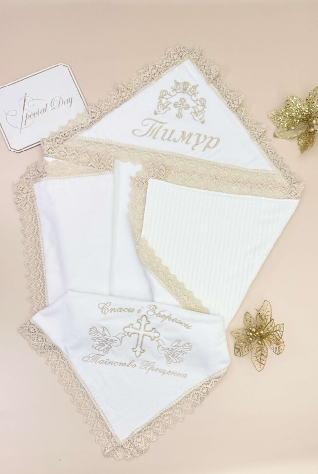 Утеплена крижма-плед «Кремова Розкіш»