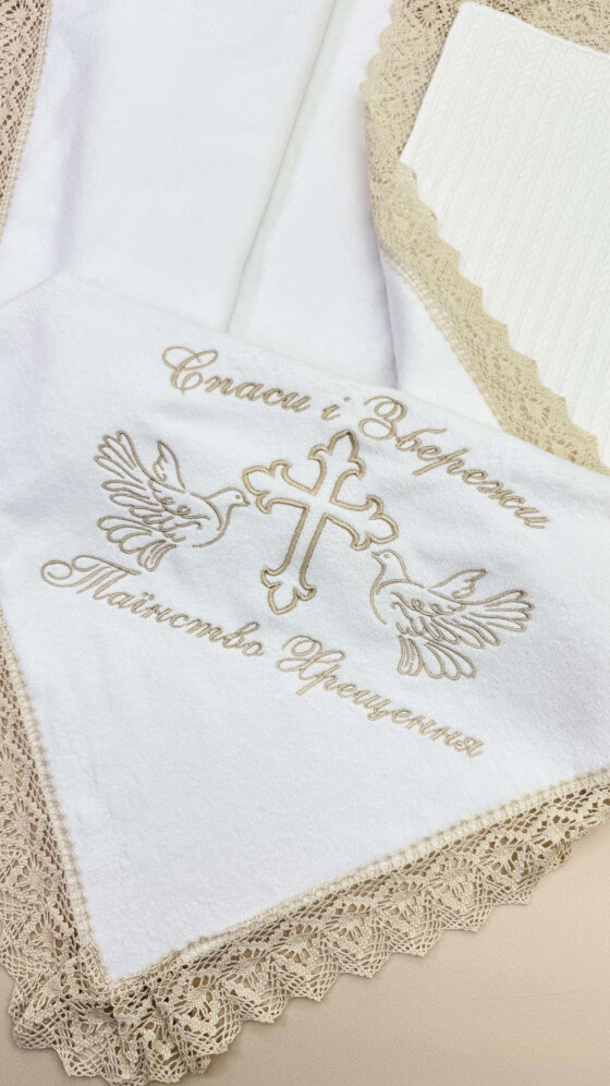 Утеплена крижма-плед «Кремова Розкіш»