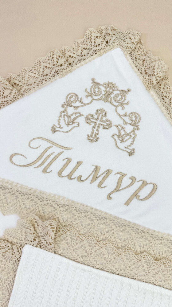 Утеплена крижма-плед «Кремова Розкіш»