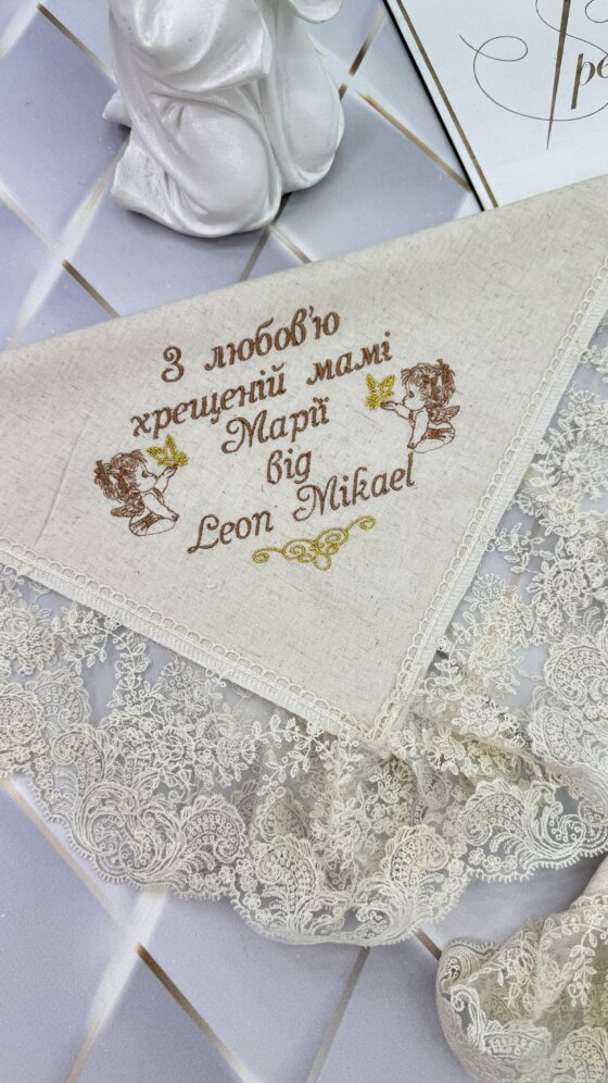 Именные салфетки для свечей «Винтажная Благодарность» (2 шт.)