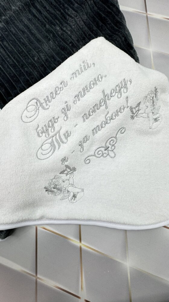 Утепленная крыжма-плед