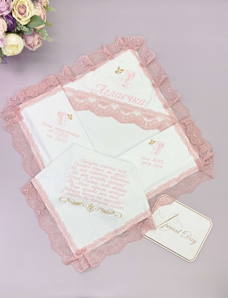 Крижма «Пудрова Казка»