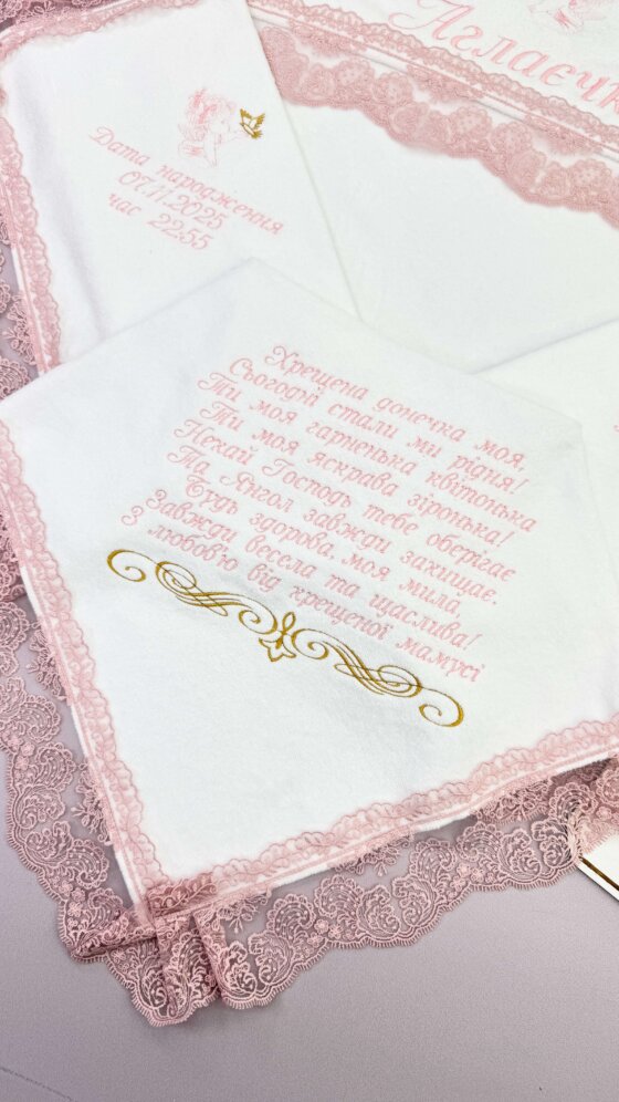 Крижма «Пудрова Казка»