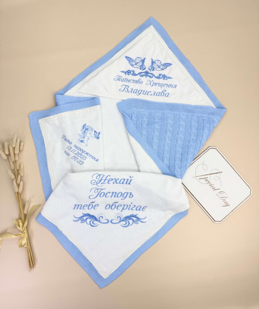 Утепленная крыжма-плед “Голубое Облако”