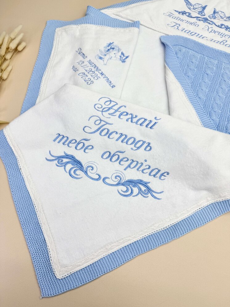 Утепленная крыжма-плед “Голубое Облако”