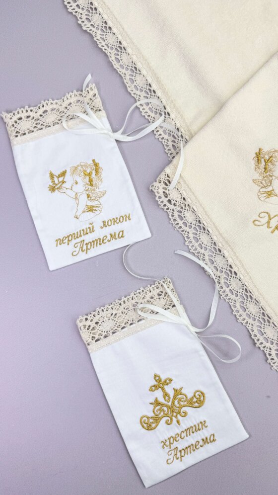 Набор мешочков “Бежевая Жемчужина” (для локона и крестика)